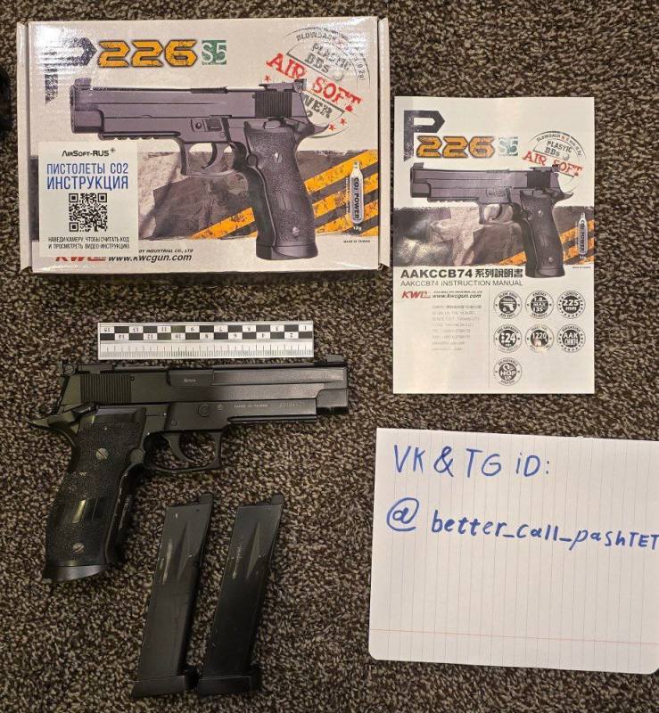 Купить P226 KWC для страйкбола