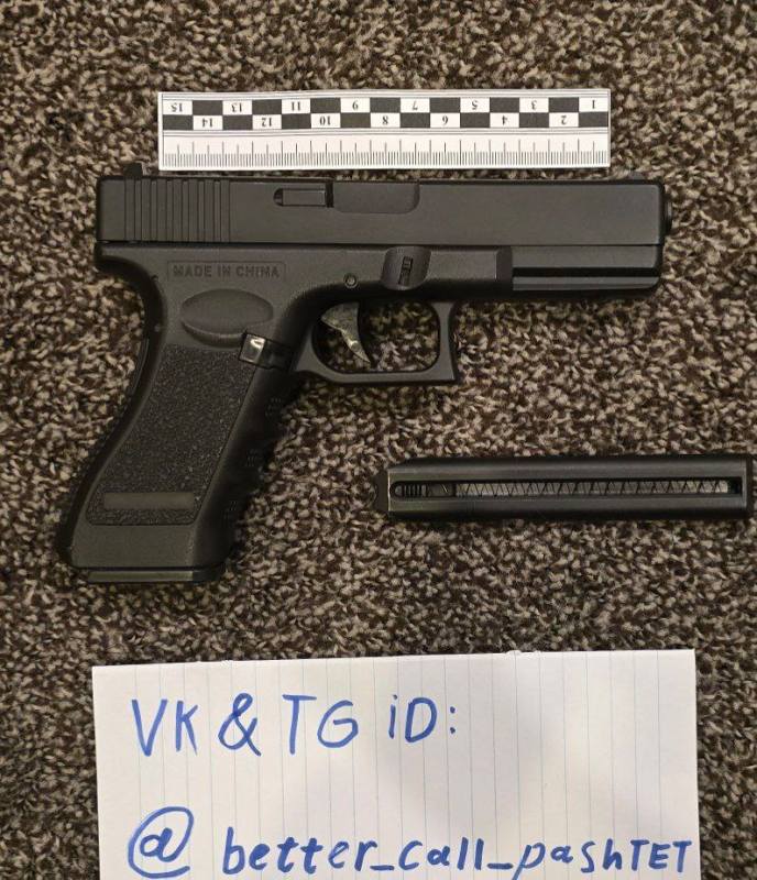 Купить Glock 18C CYMA для страйкбола