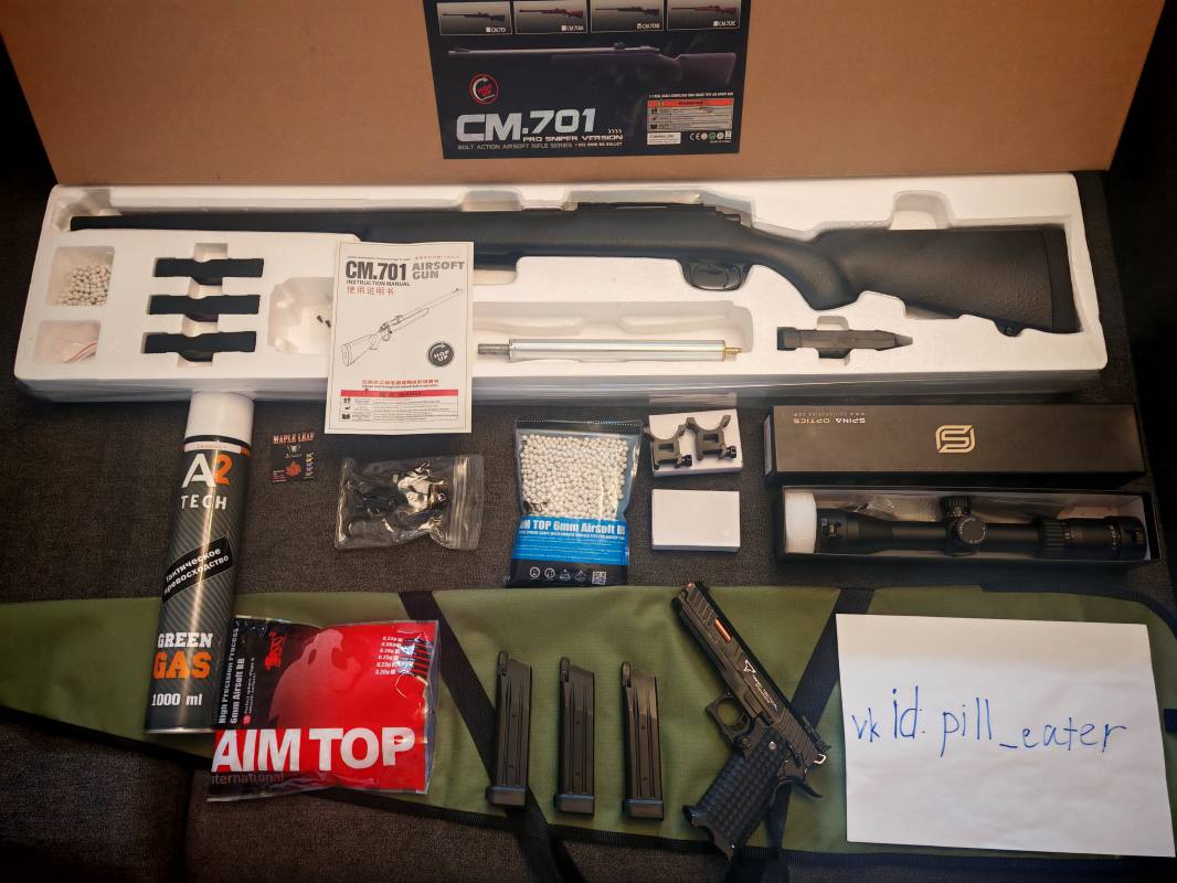 Купить VSR 10 (CM 701) Cyma для страйкбола