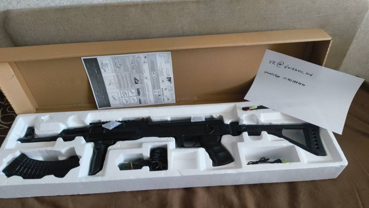 Купить Ак47 CYMA для страйкбола
