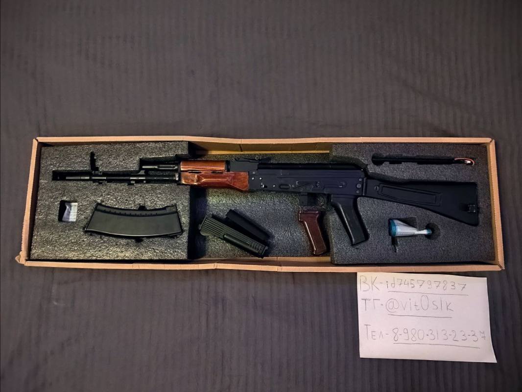 Купить АК74м CYMA для страйкбола