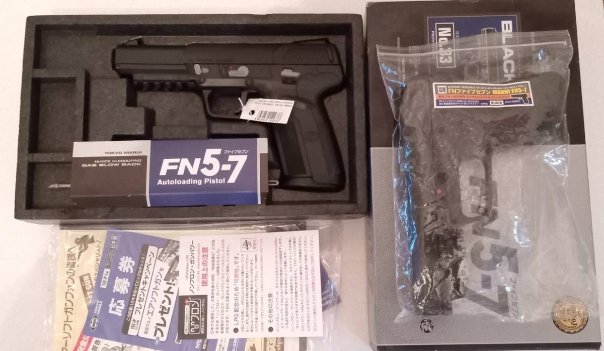 Купить Пистолет FN Five-Seven Tokyo Marui для страйкбола
