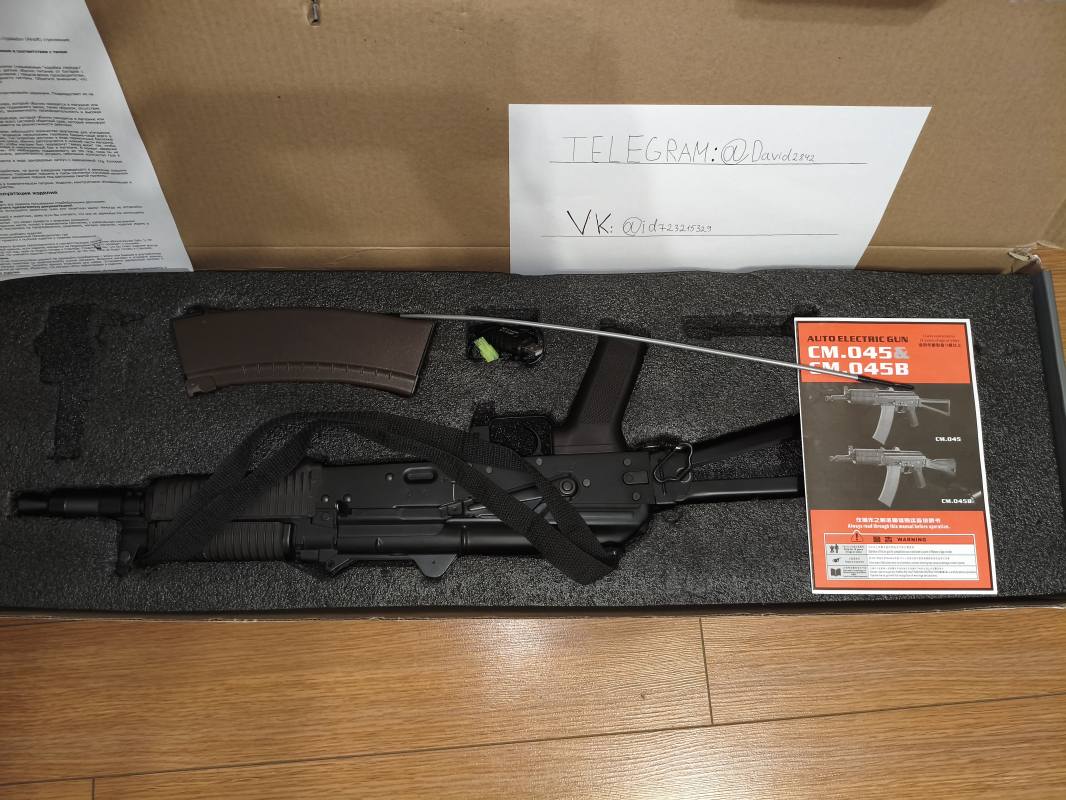 Купить АКС-74У CYMA для страйкбола